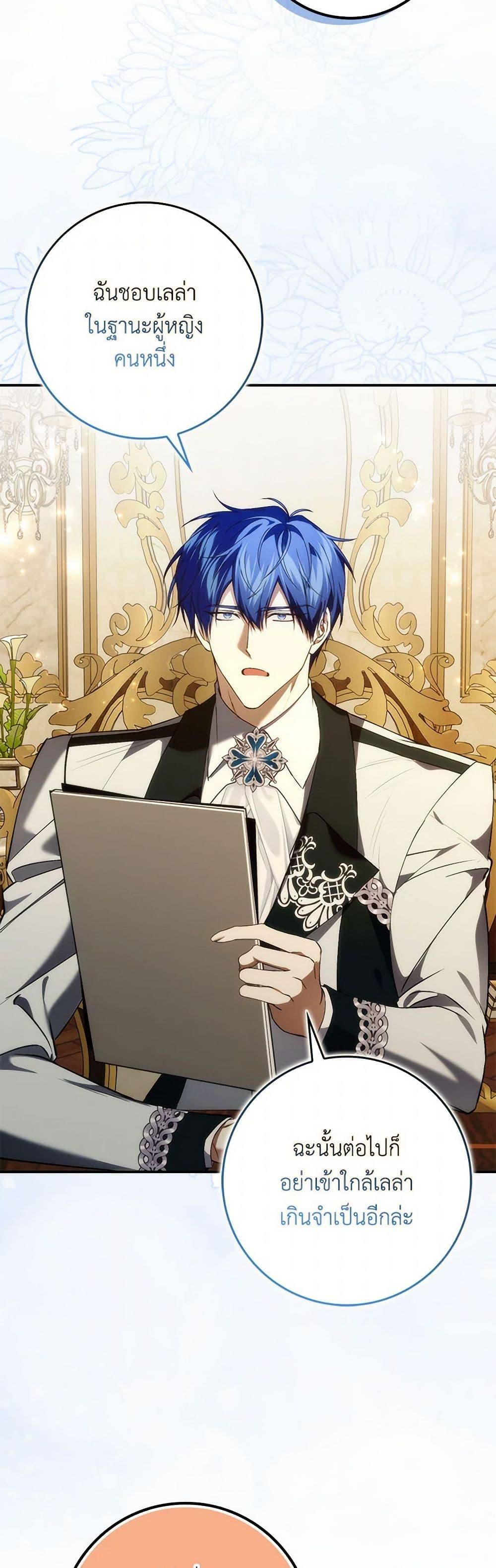 Manga-lc-com อ่านมังงะ อ่านการ์ตูน ออนไลน์ ฟรี I Won’t Pick Up The Trash I Threw Away Again ตอนที่ 1 2 3 4 5 6 7 8 9 10 11 12 13 14 ฟรี ไม่มีโฆษณา Manga-lc - อ่าน มังงะ อ่าน การ์ตูน ออนไลน์ อ่านมังงะ ฟรี