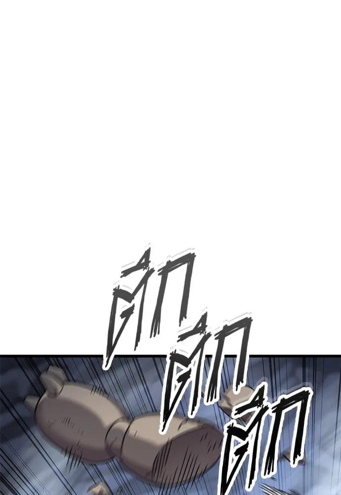 วิถีชาวนาของราชาปีศาจ ตอนที่ 32 รูปที่ 116