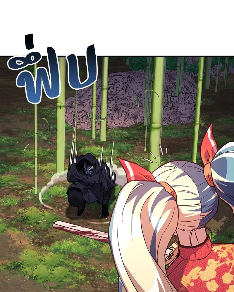 สัปดาห์นี้งดอัปตอนใหม่ ตอนที่ 69 รูปที่ 98