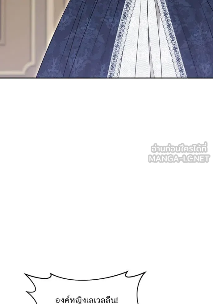 ห้องนอนลับ ตอนที่ 165 รูปที่ 106