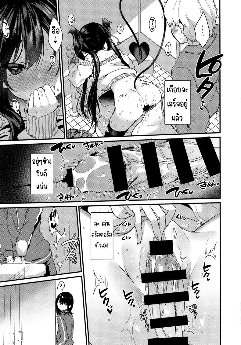 Doujin-Lc- อ่าน โดจิน มังฮวา เกาหลี ญี่ปุ่น จีน แปลไทย เรื่องราวของปีศาจน้อย [Yamo7 (Ayuma Sayu)] Koakuma-chan no Kougeki! ตอนที่ 1 2 3 4 5 6 7 8 9 10 11 12 13 14 ฟรี ไม่มีโฆษณา อ่าน โดจิน Manhwa เกาหลี ญี่ปุ่น จีน เรามีครบ คัดมาให้เน้นๆ โดจิน 18+ รับประกันความฟินโดย  Doujin Lc