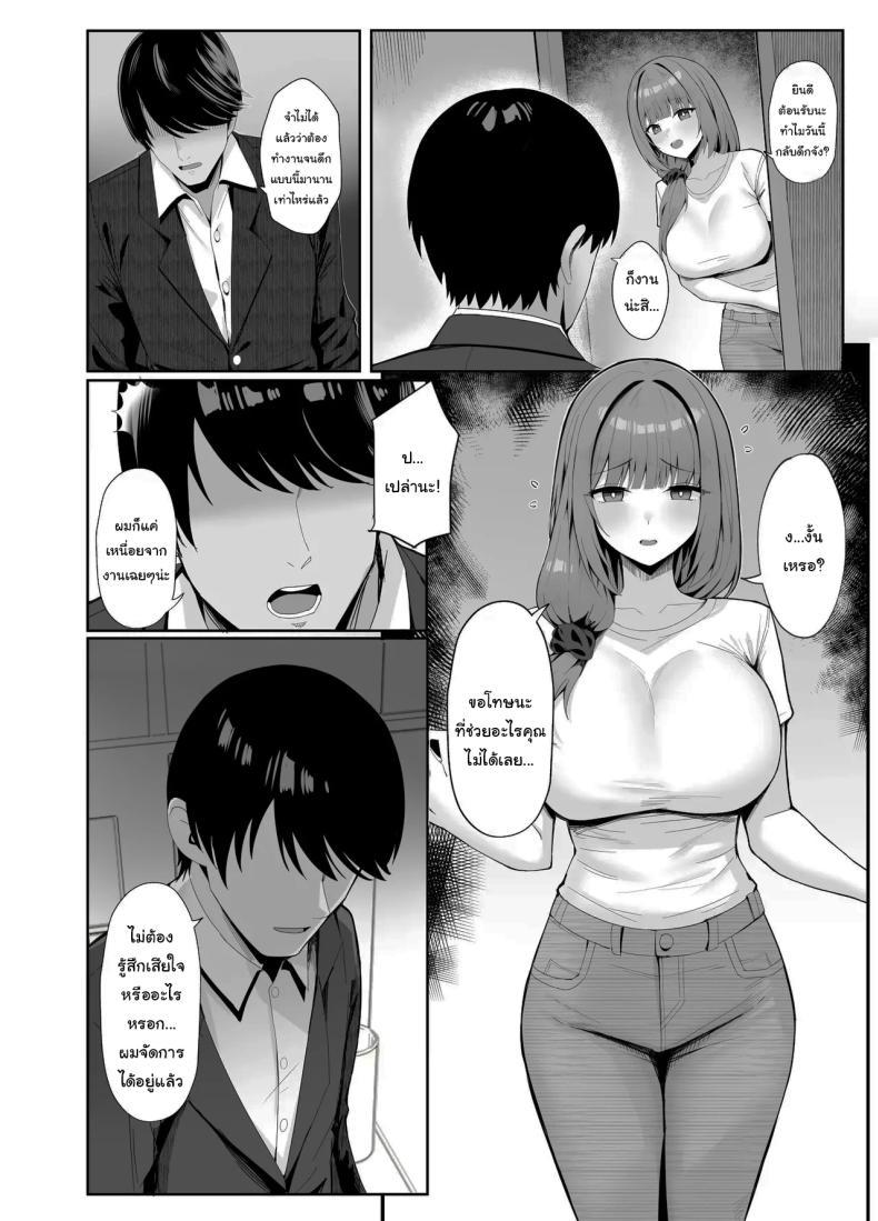 Doujin-Lc- อ่าน โดจิน มังฮวา เกาหลี ญี่ปุ่น จีน แปลไทย งานง่ายๆได้เงินดี [Onedoo] ตอนที่ 1 2 3 4 5 6 7 8 9 10 11 12 13 14 ฟรี ไม่มีโฆษณา อ่าน โดจิน Manhwa เกาหลี ญี่ปุ่น จีน เรามีครบ คัดมาให้เน้นๆ โดจิน 18+ รับประกันความฟินโดย  Doujin Lc