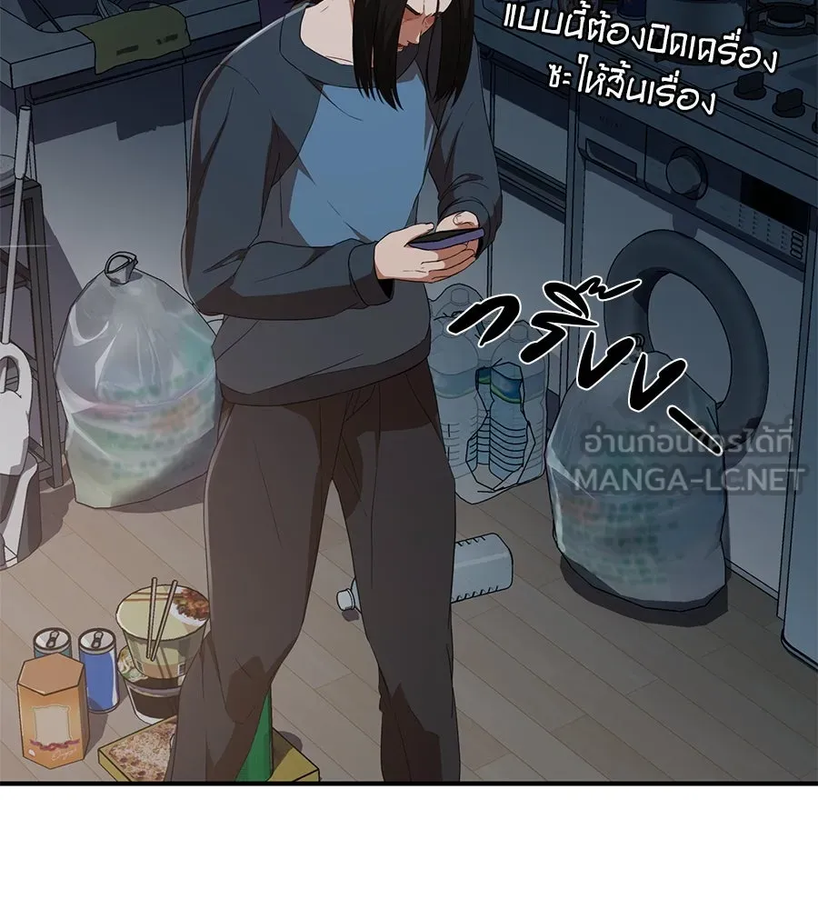 คอลเซ็นเตอร์เปลี่ยนชีวิต ตอนที่ 1 'คังจูฮยอก นักแสดงแห่งชาติ รูปที่ 144