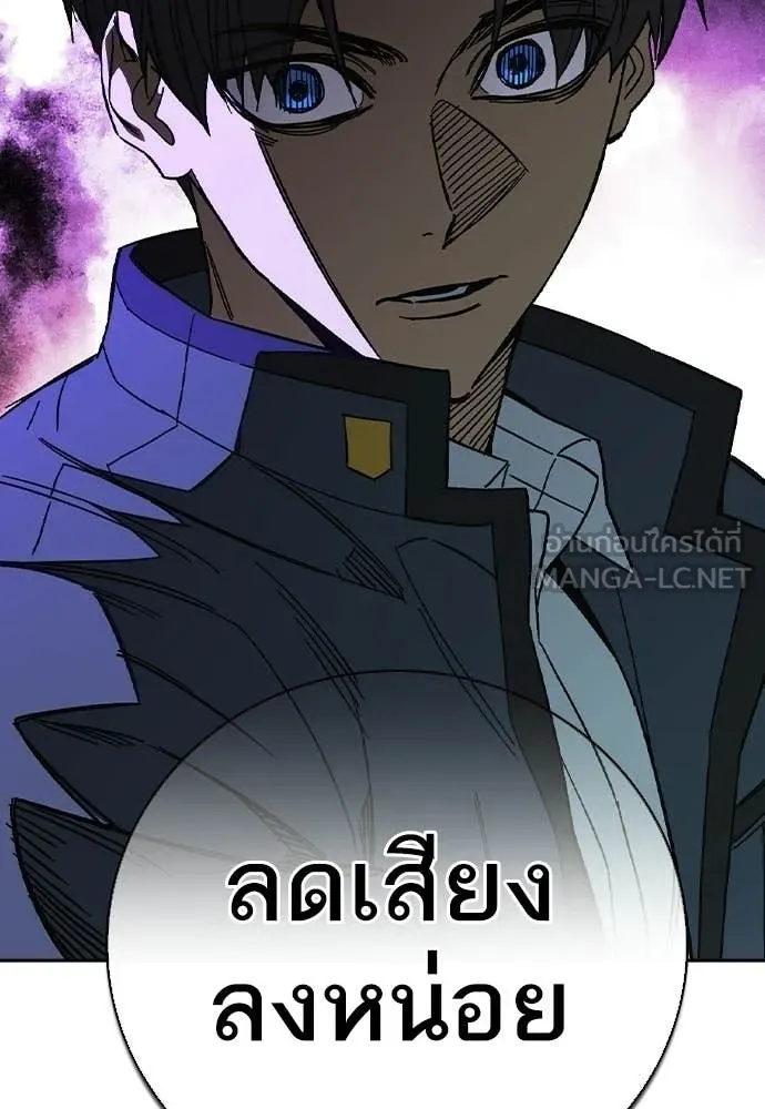 Study Group ตอนที่ 310 รูปที่ 44