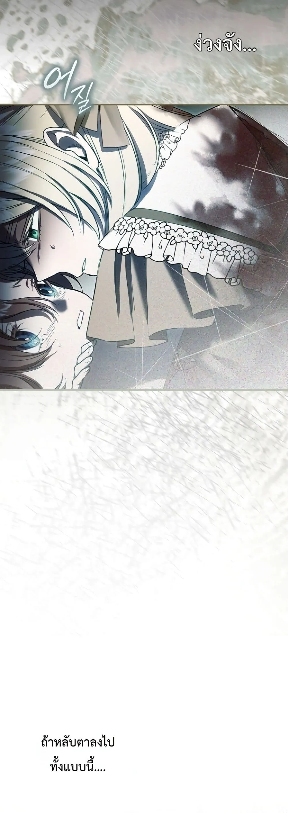 Manga-lc-com อ่านมังงะ อ่านการ์ตูน ออนไลน์ ฟรี Sister-in-Law of the Heroine in a Childcare Novel ตอนที่ 1 2 3 4 5 6 7 8 9 10 11 12 13 14 ฟรี ไม่มีโฆษณา Manga-lc - อ่าน มังงะ อ่าน การ์ตูน ออนไลน์ อ่านมังงะ ฟรี