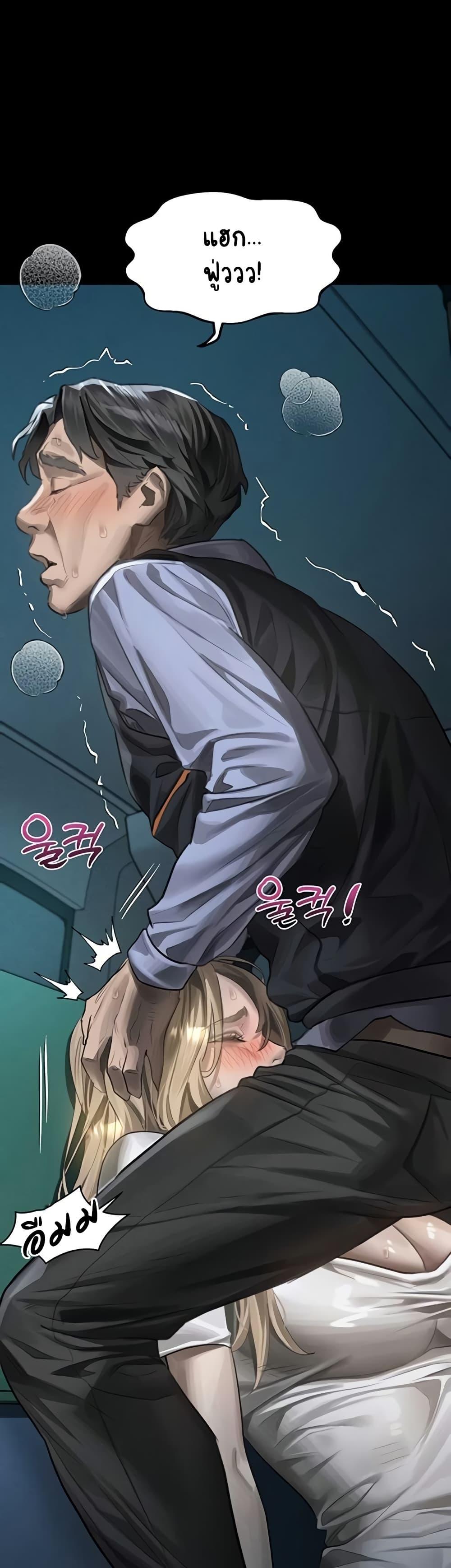 Doujin-Lc- อ่าน โดจิน มังฮวา เกาหลี ญี่ปุ่น จีน แปลไทย Dirty Talk ตอนที่ 1 2 3 4 5 6 7 8 9 10 11 12 13 14 ฟรี ไม่มีโฆษณา อ่าน โดจิน Manhwa เกาหลี ญี่ปุ่น จีน เรามีครบ คัดมาให้เน้นๆ โดจิน 18+ รับประกันความฟินโดย  Doujin Lc