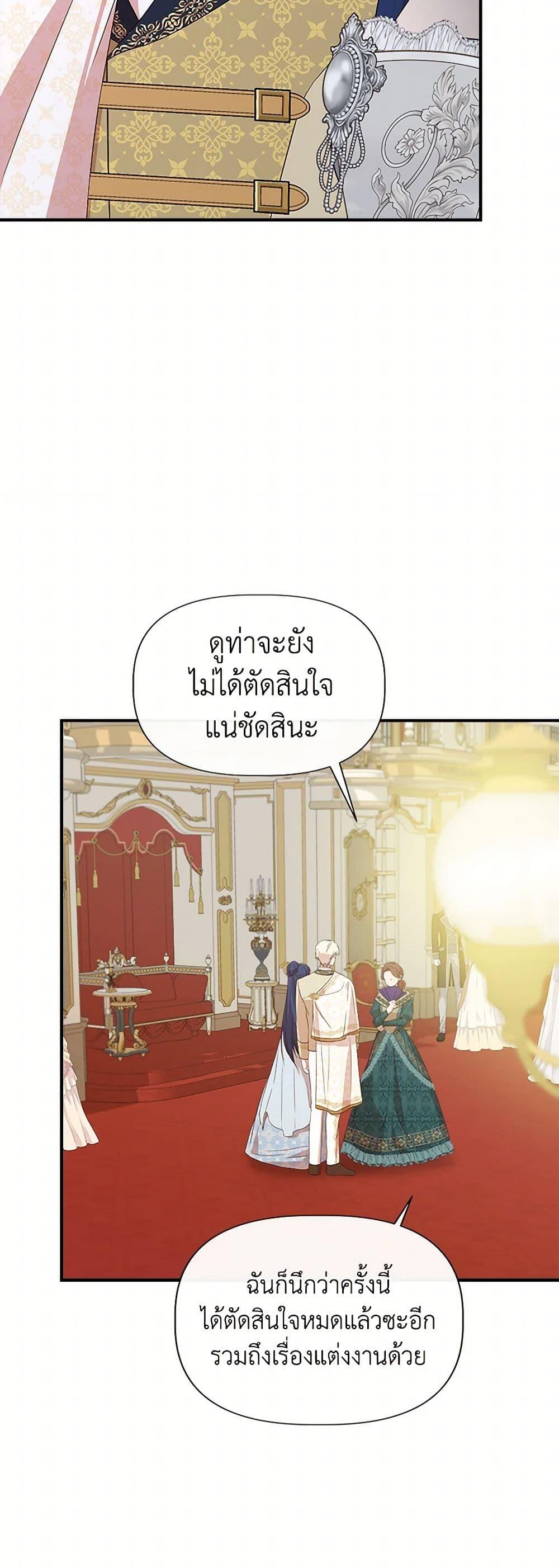 Manga-lc-com อ่านมังงะ อ่านการ์ตูน ออนไลน์ ฟรี I Wasn’t the Cinderella ตอนที่ 1 2 3 4 5 6 7 8 9 10 11 12 13 14 ฟรี ไม่มีโฆษณา Manga-lc - อ่าน มังงะ อ่าน การ์ตูน ออนไลน์ อ่านมังงะ ฟรี