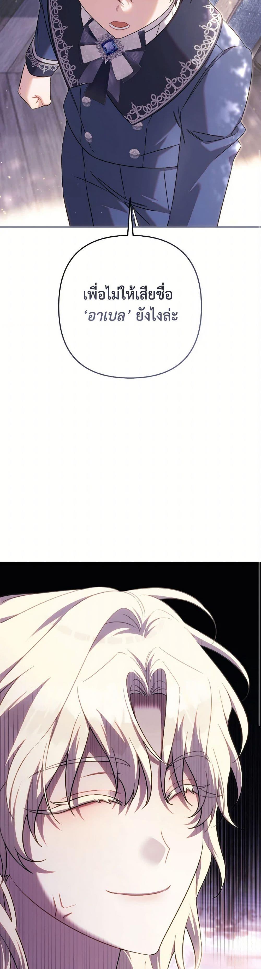 Manga-lc-com อ่านมังงะ อ่านการ์ตูน ออนไลน์ ฟรี Time To Dedicate Your Death ตอนที่ 1 2 3 4 5 6 7 8 9 10 11 12 13 14 ฟรี ไม่มีโฆษณา Manga-lc - อ่าน มังงะ อ่าน การ์ตูน ออนไลน์ อ่านมังงะ ฟรี