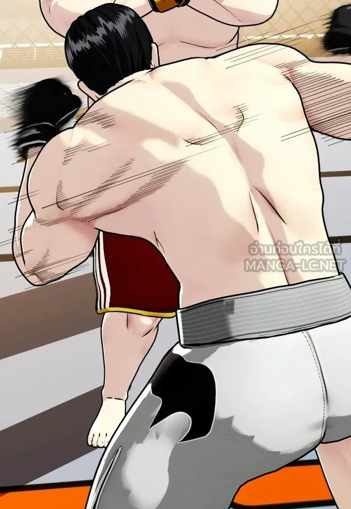 หมาหัวเน่า ตอนที่ 147 รูปที่ 147