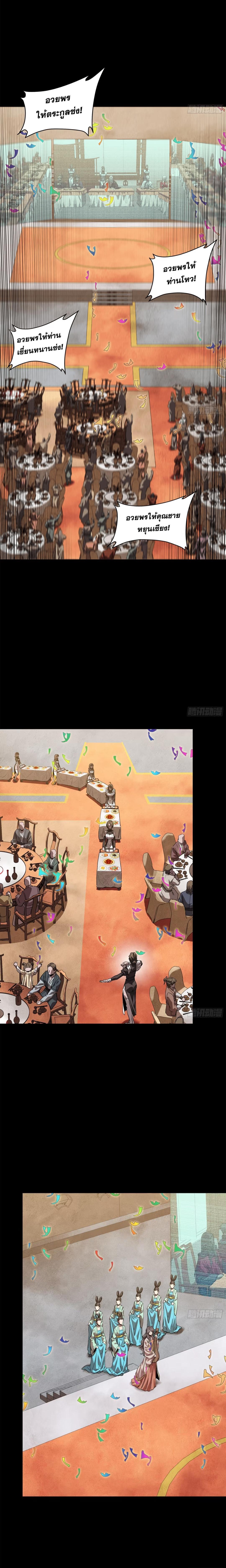 Manga-lc-com อ่านมังงะ อ่านการ์ตูน ออนไลน์ ฟรี Legend of Star General ตอนที่ 1 2 3 4 5 6 7 8 9 10 11 12 13 14 ฟรี ไม่มีโฆษณา Manga-lc - อ่าน มังงะ อ่าน การ์ตูน ออนไลน์ อ่านมังงะ ฟรี