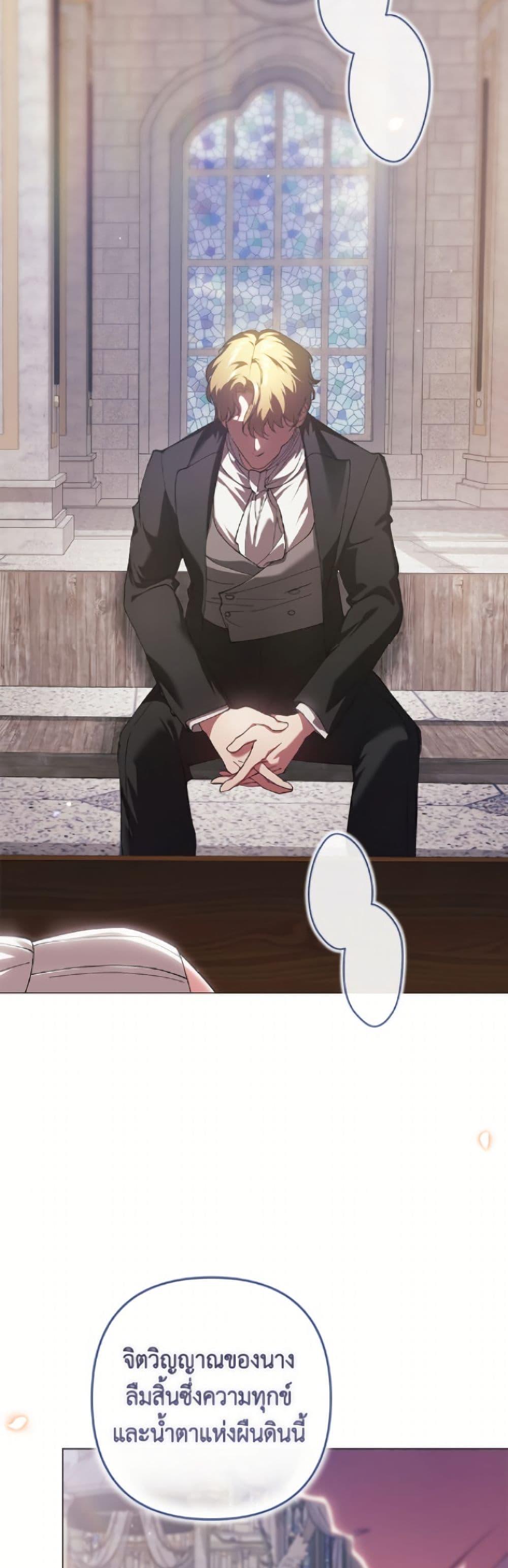 Manga-lc-com อ่านมังงะ อ่านการ์ตูน ออนไลน์ ฟรี The Broken Ring – This Marriage Will Fail Anyway ตอนที่ 1 2 3 4 5 6 7 8 9 10 11 12 13 14 ฟรี ไม่มีโฆษณา Manga-lc - อ่าน มังงะ อ่าน การ์ตูน ออนไลน์ อ่านมังงะ ฟรี