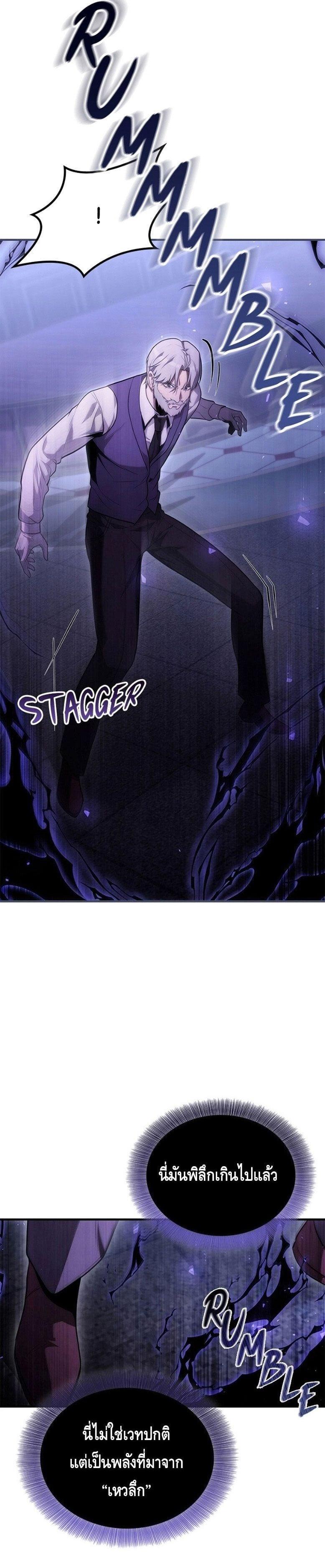 Manga-lc-com อ่านมังงะ อ่านการ์ตูน ออนไลน์ ฟรี The Necromancer Family’s Young Heir ตอนที่ 1 2 3 4 5 6 7 8 9 10 11 12 13 14 ฟรี ไม่มีโฆษณา Manga-lc - อ่าน มังงะ อ่าน การ์ตูน ออนไลน์ อ่านมังงะ ฟรี