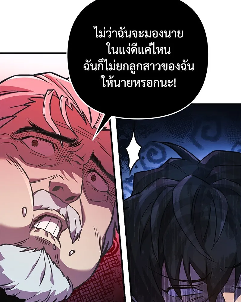 สัปดาห์นี้งดอัปตอนใหม่ ตอนที่ 50 รูปที่ 44