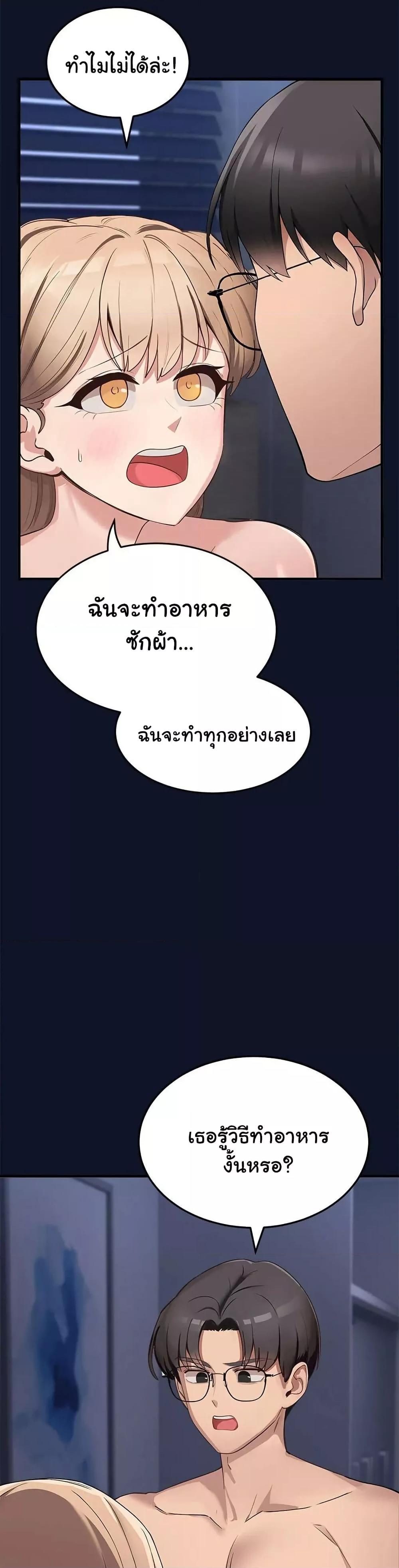 Doujin-Lc- อ่าน โดจิน มังฮวา เกาหลี ญี่ปุ่น จีน แปลไทย I Became a Dog! ตอนที่ 1 2 3 4 5 6 7 8 9 10 11 12 13 14 ฟรี ไม่มีโฆษณา อ่าน โดจิน Manhwa เกาหลี ญี่ปุ่น จีน เรามีครบ คัดมาให้เน้นๆ โดจิน 18+ รับประกันความฟินโดย  Doujin Lc
