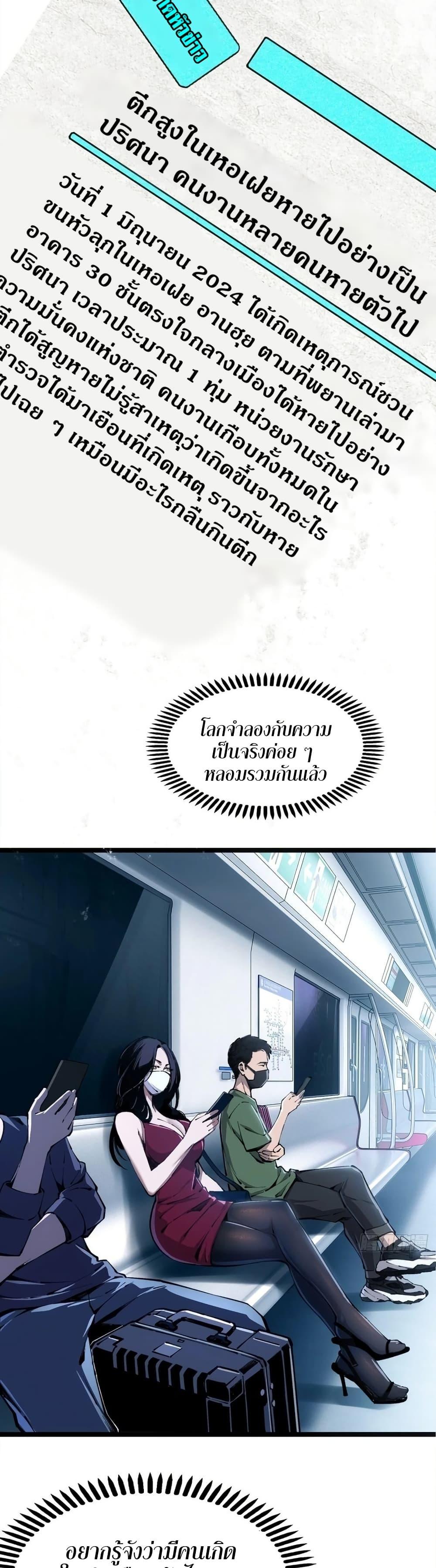 Manga-lc-com อ่านมังงะ อ่านการ์ตูน ออนไลน์ ฟรี Future City S The Awakening of Perfect Fortune ตอนที่ 1 2 3 4 5 6 7 8 9 10 11 12 13 14 ฟรี ไม่มีโฆษณา Manga-lc - อ่าน มังงะ อ่าน การ์ตูน ออนไลน์ อ่านมังงะ ฟรี