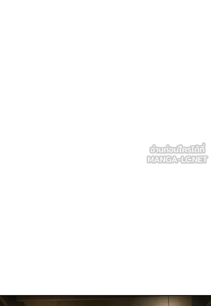คูเซรา ตอนที่ 53 รูปที่ 74