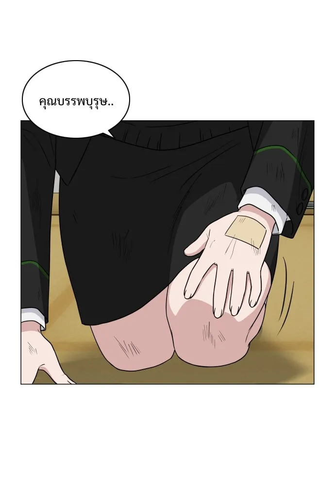 JAKDU ตอนที่ 6 รูปที่ 64