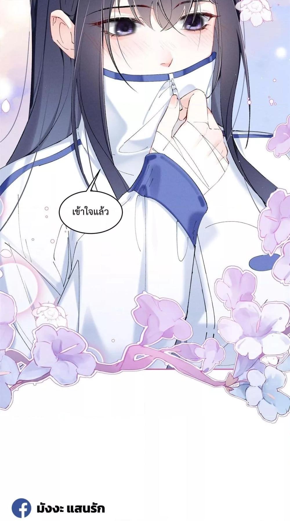 Manga-lc-com อ่านมังงะ อ่านการ์ตูน ออนไลน์ ฟรี BeneaththeLad ตอนที่ 1 2 3 4 5 6 7 8 9 10 11 12 13 14 ฟรี ไม่มีโฆษณา Manga-lc - อ่าน มังงะ อ่าน การ์ตูน ออนไลน์ อ่านมังงะ ฟรี