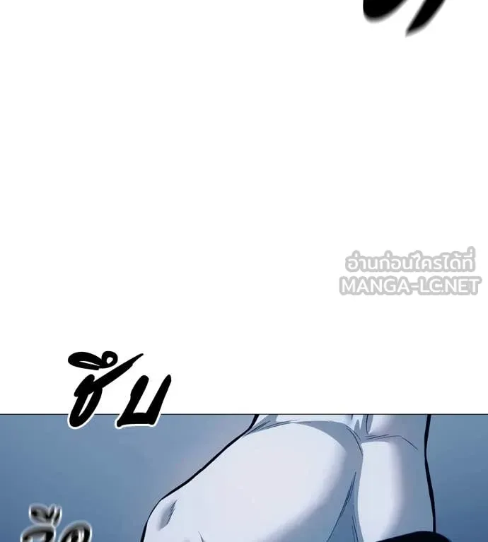 มัจจุราช ตอนที่ 11 รูปที่ 147