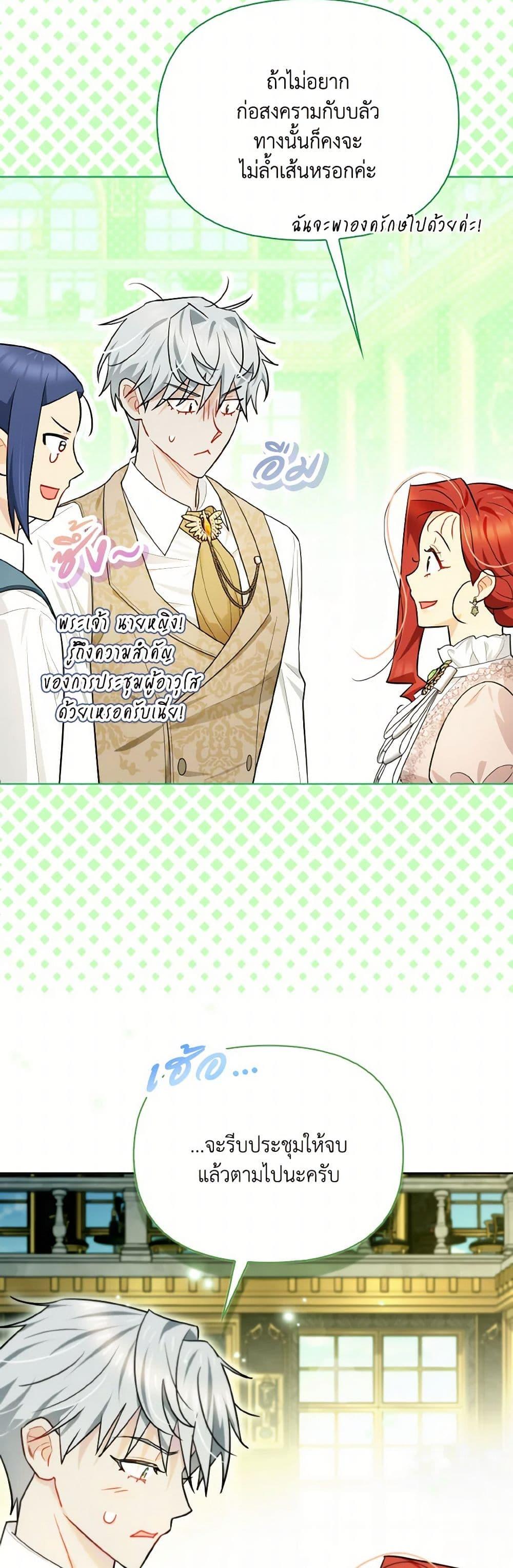 Manga-lc-com อ่านมังงะ อ่านการ์ตูน ออนไลน์ ฟรี I Possessed a Villainess, but I Wanna Raise Cats! ตอนที่ 1 2 3 4 5 6 7 8 9 10 11 12 13 14 ฟรี ไม่มีโฆษณา Manga-lc - อ่าน มังงะ อ่าน การ์ตูน ออนไลน์ อ่านมังงะ ฟรี