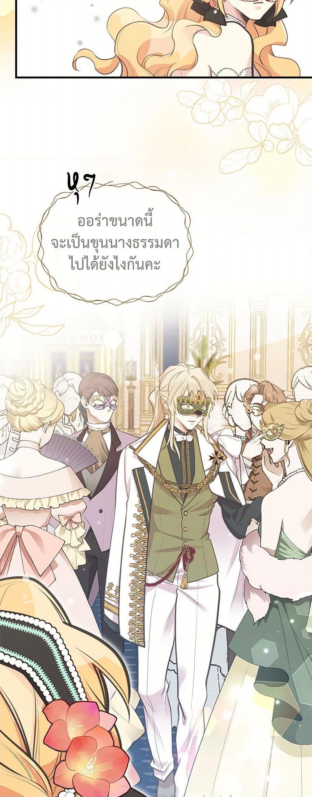 Manga-lc-com อ่านมังงะ อ่านการ์ตูน ออนไลน์ ฟรี My Sister Picked up the Male Lead ตอนที่ 1 2 3 4 5 6 7 8 9 10 11 12 13 14 ฟรี ไม่มีโฆษณา Manga-lc - อ่าน มังงะ อ่าน การ์ตูน ออนไลน์ อ่านมังงะ ฟรี