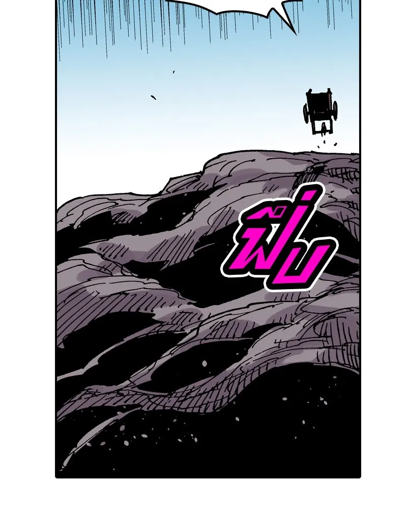 เคลวาเทส อสูรจอมราชัน ตอนที่ 40 คำสาบานของมกุฎราชกุมารี (3) รูปที่ 97