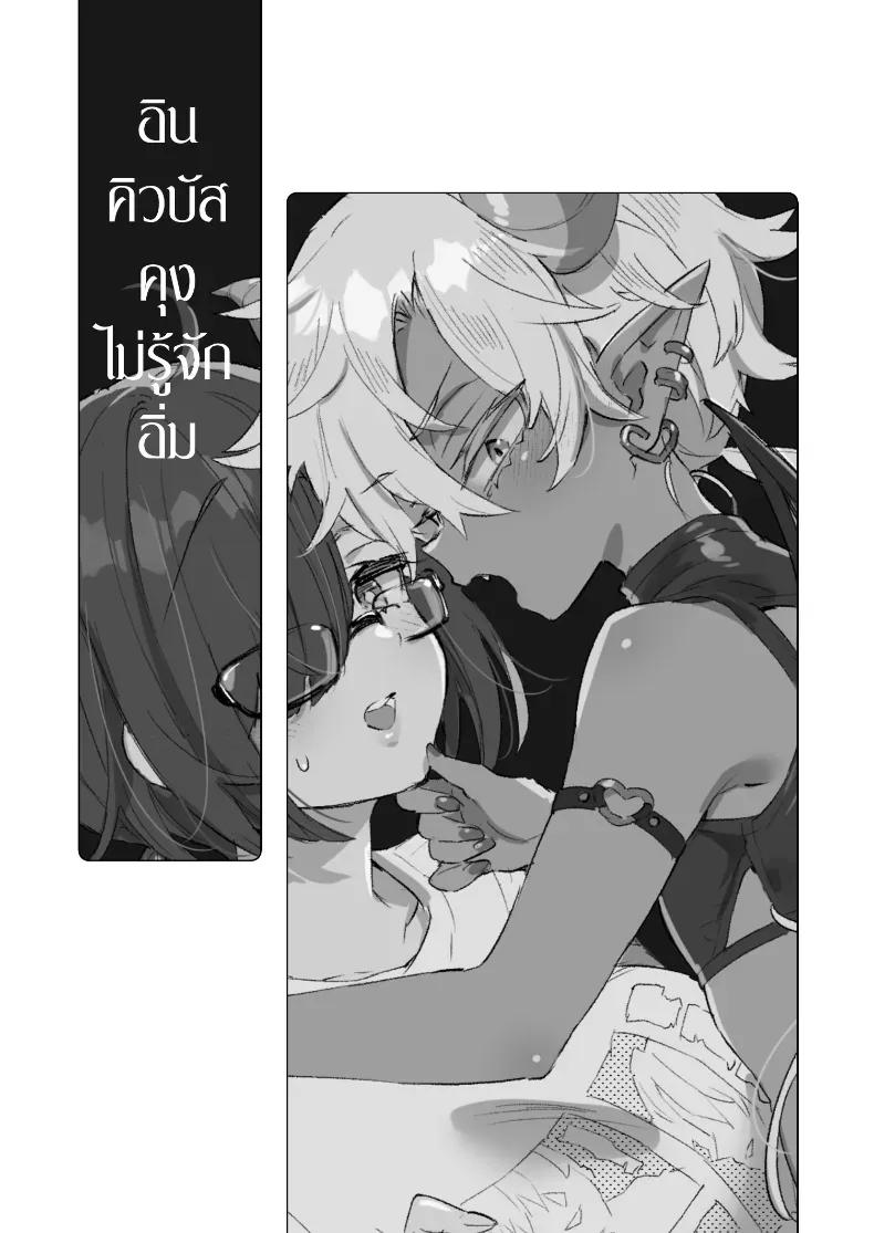 Doujin-Lc- อ่าน โดจิน มังฮวา เกาหลี ญี่ปุ่น จีน แปลไทย อินคิวบัสคุงไม่รู้จักอิ่ม ตอนที่ 1 2 3 4 5 6 7 8 9 10 11 12 13 14 ฟรี ไม่มีโฆษณา อ่าน โดจิน Manhwa เกาหลี ญี่ปุ่น จีน เรามีครบ คัดมาให้เน้นๆ โดจิน 18+ รับประกันความฟินโดย  Doujin Lc