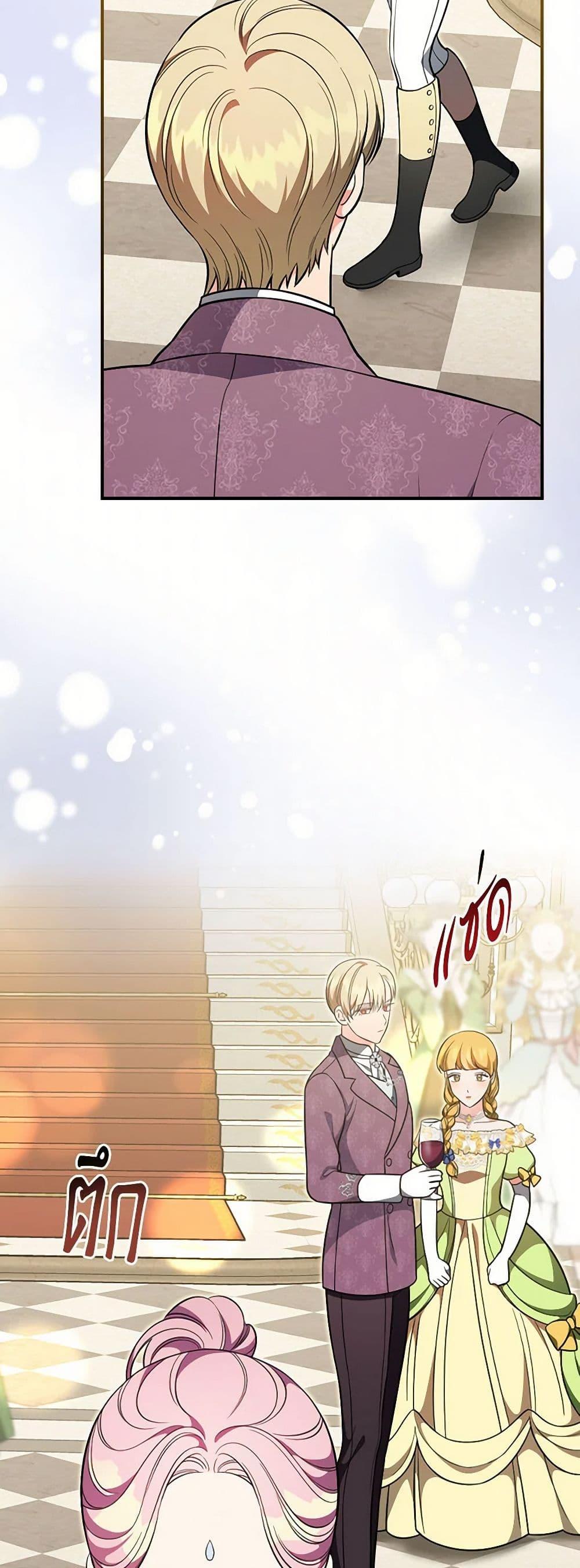 Manga-lc-com อ่านมังงะ อ่านการ์ตูน ออนไลน์ ฟรี Duchess in the Glass House ตอนที่ 1 2 3 4 5 6 7 8 9 10 11 12 13 14 ฟรี ไม่มีโฆษณา Manga-lc - อ่าน มังงะ อ่าน การ์ตูน ออนไลน์ อ่านมังงะ ฟรี