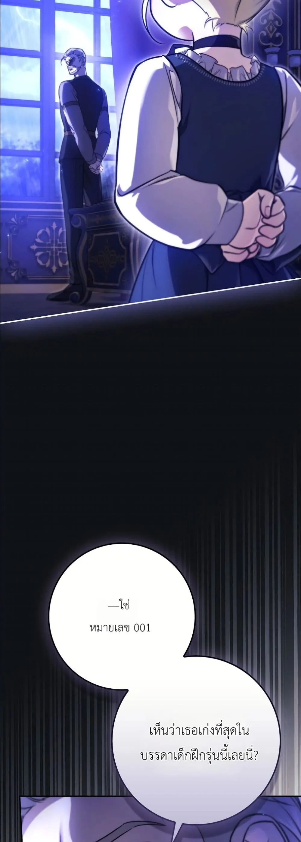 Manga-lc-com อ่านมังงะ อ่านการ์ตูน ออนไลน์ ฟรี I Am the 5-Year-Old Spy Who Kidnapped the Villain ตอนที่ 1 2 3 4 5 6 7 8 9 10 11 12 13 14 ฟรี ไม่มีโฆษณา Manga-lc - อ่าน มังงะ อ่าน การ์ตูน ออนไลน์ อ่านมังงะ ฟรี