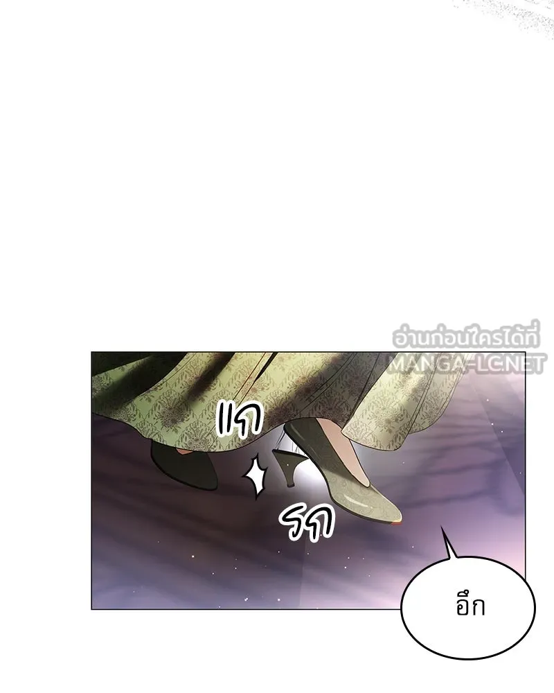 กำราบรักร้ายนายจอมพยศ ตอนที่ 15 รูปที่ 81