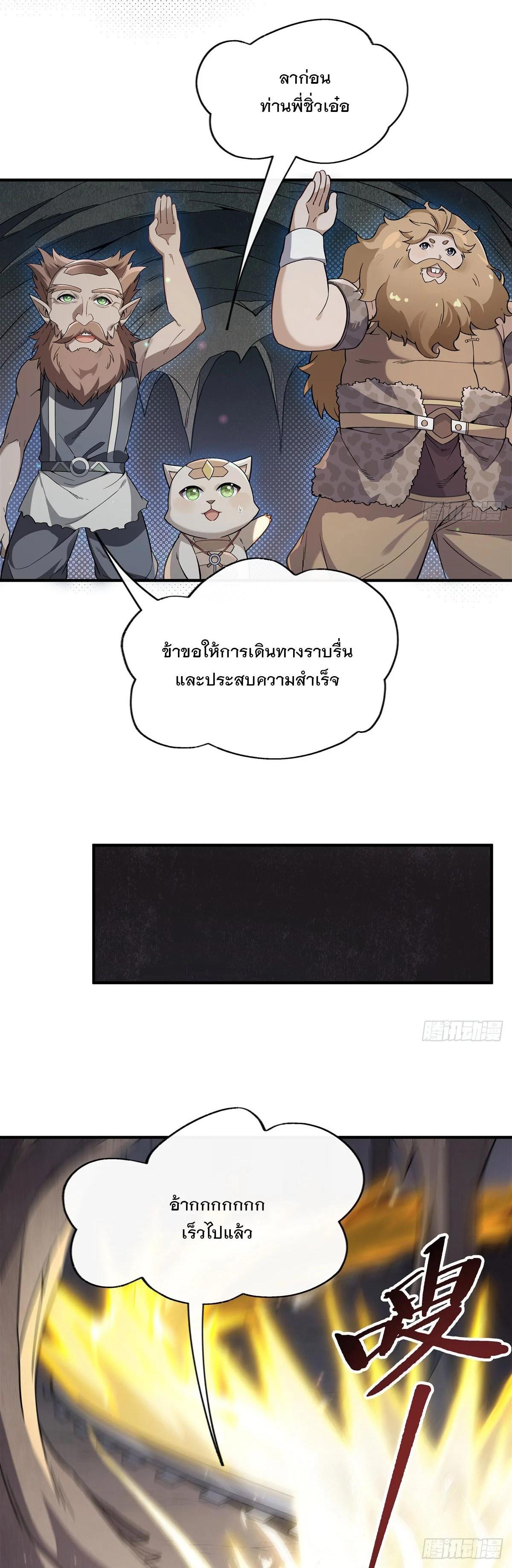 Manga-lc-com อ่านมังงะ อ่านการ์ตูน ออนไลน์ ฟรี My Female Disciples are all Future Masters of the Heavens ตอนที่ 1 2 3 4 5 6 7 8 9 10 11 12 13 14 ฟรี ไม่มีโฆษณา Manga-lc - อ่าน มังงะ อ่าน การ์ตูน ออนไลน์ อ่านมังงะ ฟรี