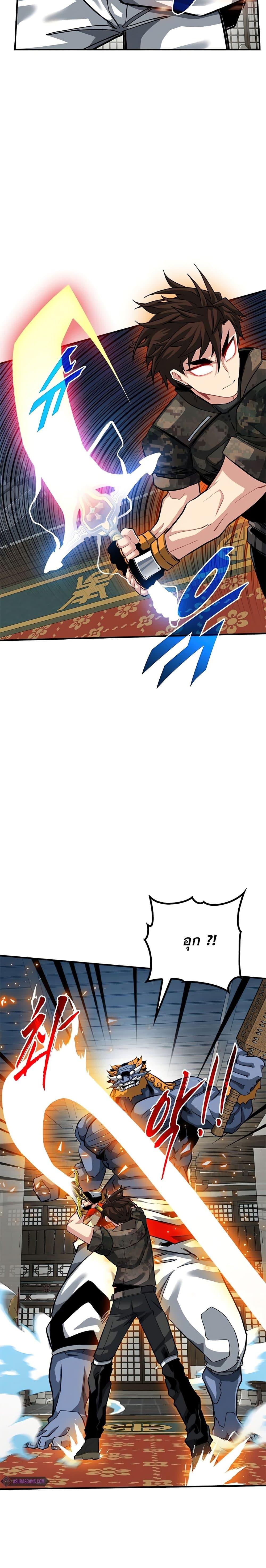 Manga-lc-com อ่านมังงะ อ่านการ์ตูน ออนไลน์ ฟรี SSS-Class Gacha Hunter ตอนที่ 1 2 3 4 5 6 7 8 9 10 11 12 13 14 ฟรี ไม่มีโฆษณา Manga-lc - อ่าน มังงะ อ่าน การ์ตูน ออนไลน์ อ่านมังงะ ฟรี