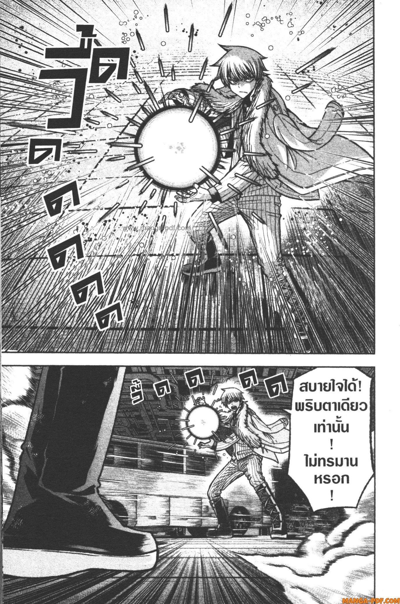 Manga-lc-com อ่านมังงะ อ่านการ์ตูน ออนไลน์ ฟรี Tougen Anki สงครามเลือดอสูร ตอนที่ 1 2 3 4 5 6 7 8 9 10 11 12 13 14 ฟรี ไม่มีโฆษณา Manga-lc - อ่าน มังงะ อ่าน การ์ตูน ออนไลน์ อ่านมังงะ ฟรี