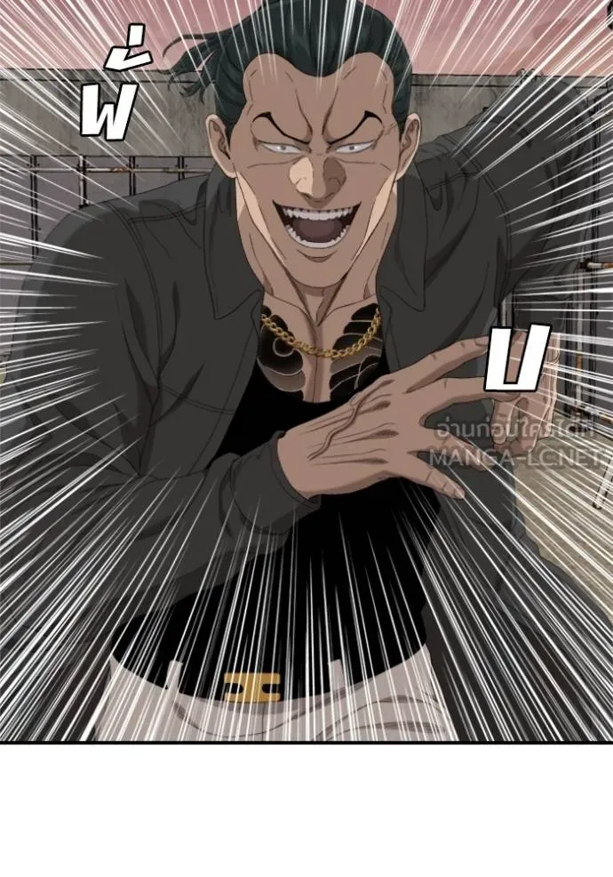 BAD GUY ตอนที่ 239 รูปที่ 66
