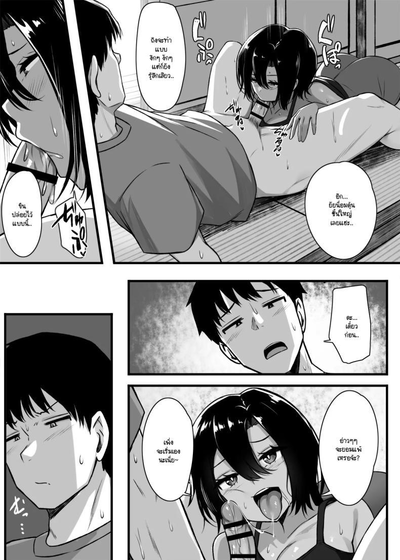 Doujin-Lc- อ่าน โดจิน มังฮวา เกาหลี ญี่ปุ่น จีน แปลไทย อยากแพ้งั้นก็มาแข่งกัน [Molta Shouten (Molta)] Makezu Girai na Osananajimi to H Shoubu suru Hanashi ตอนที่ 1 2 3 4 5 6 7 8 9 10 11 12 13 14 ฟรี ไม่มีโฆษณา อ่าน โดจิน Manhwa เกาหลี ญี่ปุ่น จีน เรามีครบ คัดมาให้เน้นๆ โดจิน 18+ รับประกันความฟินโดย  Doujin Lc