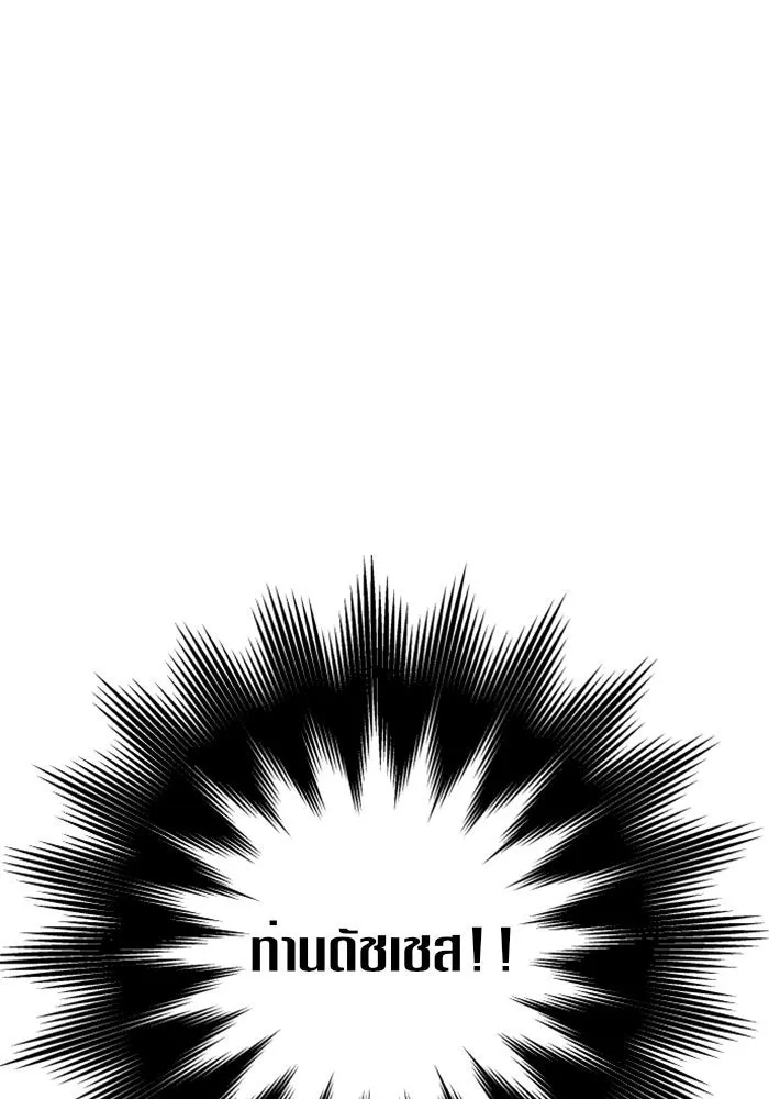 ชิงชีวิตพลิกลิขิตชะตา ตอนที่ 114. บาดแผลทางใจ(4) รูปที่ 95