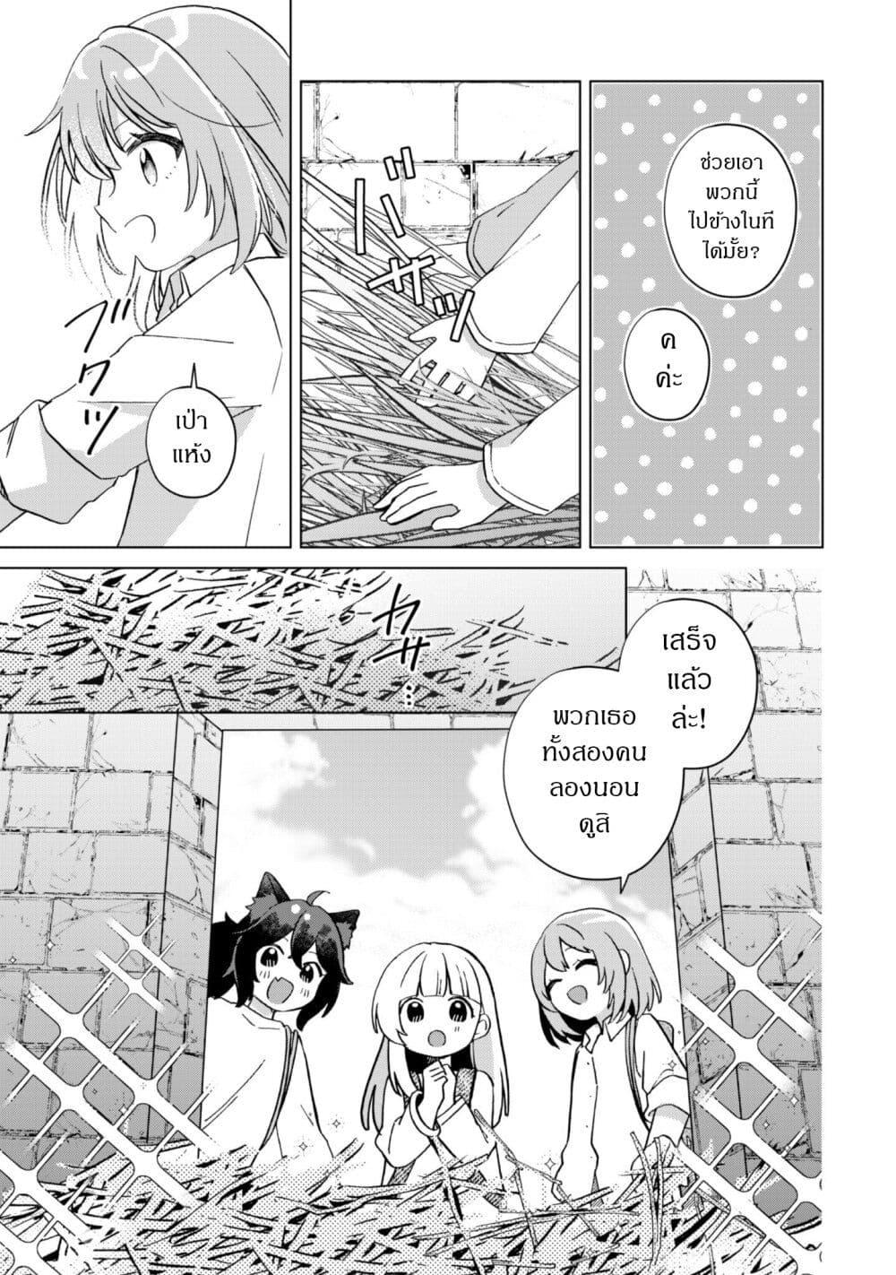 Manga-lc-com อ่านมังงะ อ่านการ์ตูน ออนไลน์ ฟรี The Happy, Slow Life of a Reincarnated Girl Starting from the Bottom. ตอนที่ 1 2 3 4 5 6 7 8 9 10 11 12 13 14 ฟรี ไม่มีโฆษณา Manga-lc - อ่าน มังงะ อ่าน การ์ตูน ออนไลน์ อ่านมังงะ ฟรี