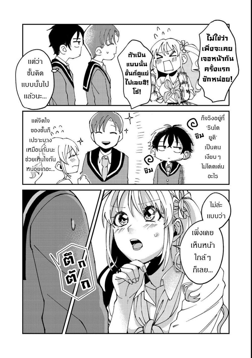 Manga-lc-com อ่านมังงะ อ่านการ์ตูน ออนไลน์ ฟรี Gakkou de Yuumei na 3-Dai Bishoujo no Akogare wa, Ninki Model no Josou Shita Ore rashii ตอนที่ 1 2 3 4 5 6 7 8 9 10 11 12 13 14 ฟรี ไม่มีโฆษณา Manga-lc - อ่าน มังงะ อ่าน การ์ตูน ออนไลน์ อ่านมังงะ ฟรี