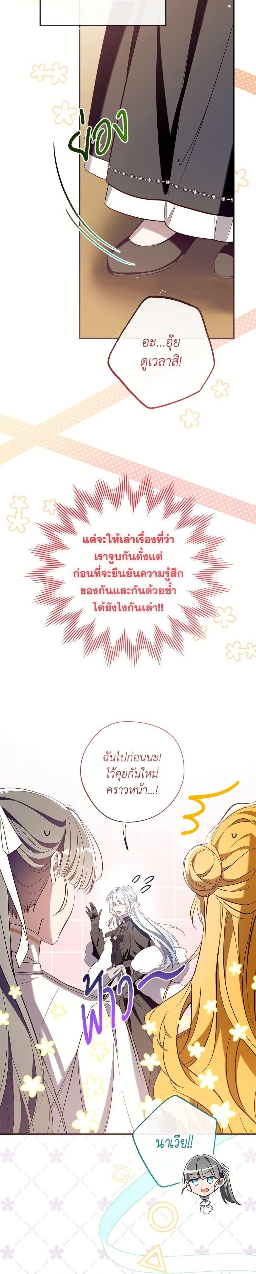 Manga-lc-com อ่านมังงะ อ่านการ์ตูน ออนไลน์ ฟรี Can We Become a Family ตอนที่ 1 2 3 4 5 6 7 8 9 10 11 12 13 14 ฟรี ไม่มีโฆษณา Manga-lc - อ่าน มังงะ อ่าน การ์ตูน ออนไลน์ อ่านมังงะ ฟรี