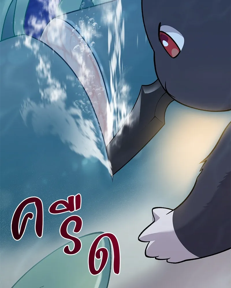 ปลูกผักพิชิตหอคอย ตอนที่ 50 รูปที่ 136