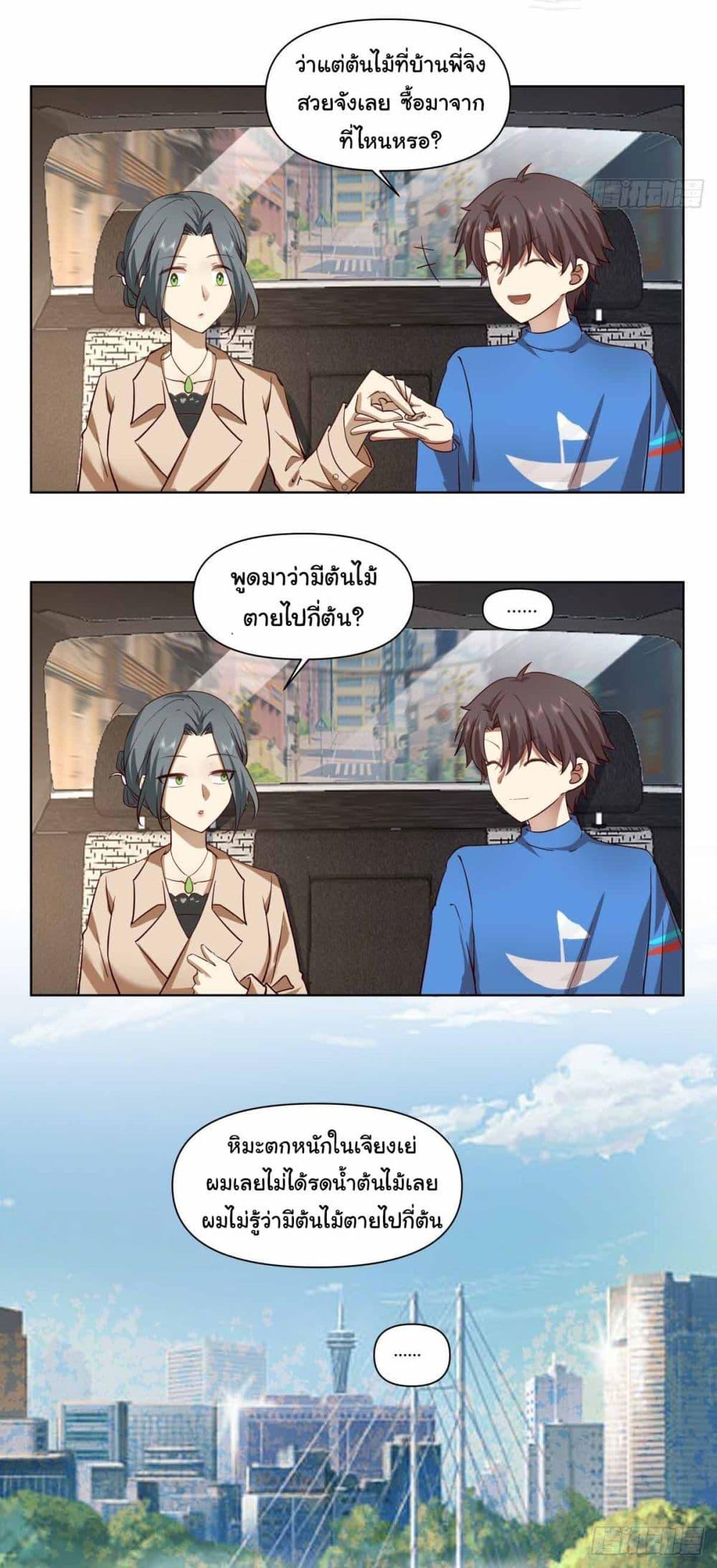 Manga-lc-com อ่านมังงะ อ่านการ์ตูน ออนไลน์ ฟรี I Really Don’t Want to be Reborn ตอนที่ 1 2 3 4 5 6 7 8 9 10 11 12 13 14 ฟรี ไม่มีโฆษณา Manga-lc - อ่าน มังงะ อ่าน การ์ตูน ออนไลน์ อ่านมังงะ ฟรี
