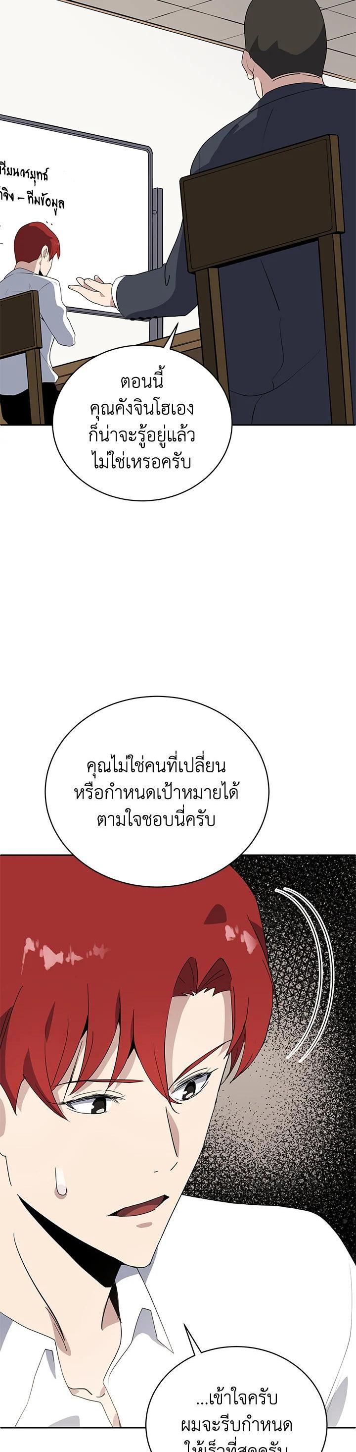 Manga-lc-com อ่านมังงะ อ่านการ์ตูน ออนไลน์ ฟรี The Descent of the Demonic Master ตอนที่ 1 2 3 4 5 6 7 8 9 10 11 12 13 14 ฟรี ไม่มีโฆษณา Manga-lc - อ่าน มังงะ อ่าน การ์ตูน ออนไลน์ อ่านมังงะ ฟรี