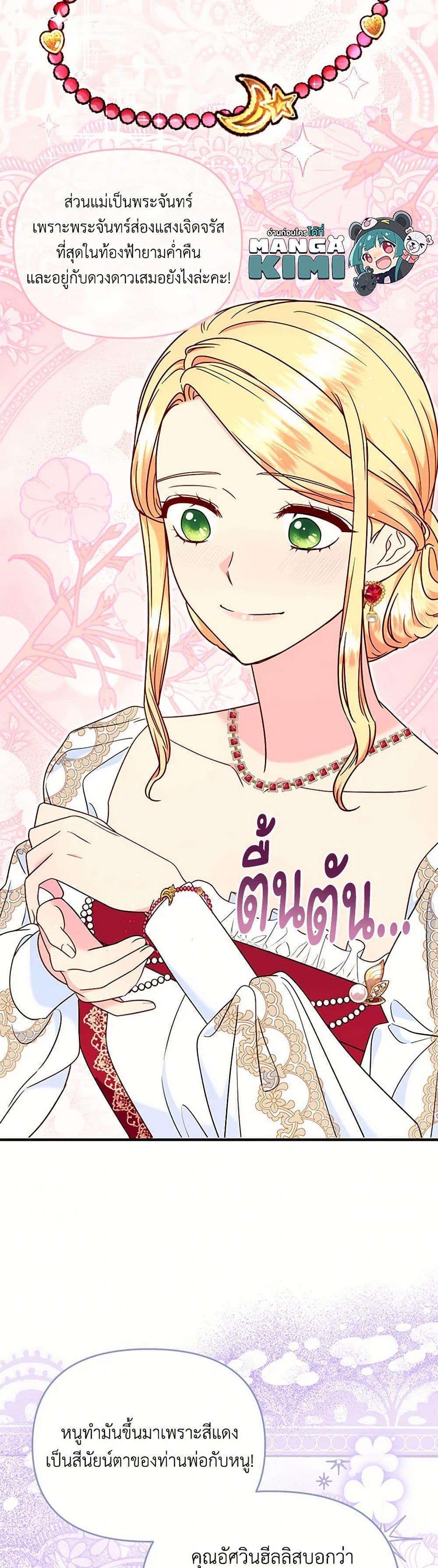 Manga-lc-com อ่านมังงะ อ่านการ์ตูน ออนไลน์ ฟรี I Stole the Child of My War-Mad Husband ตอนที่ 1 2 3 4 5 6 7 8 9 10 11 12 13 14 ฟรี ไม่มีโฆษณา Manga-lc - อ่าน มังงะ อ่าน การ์ตูน ออนไลน์ อ่านมังงะ ฟรี