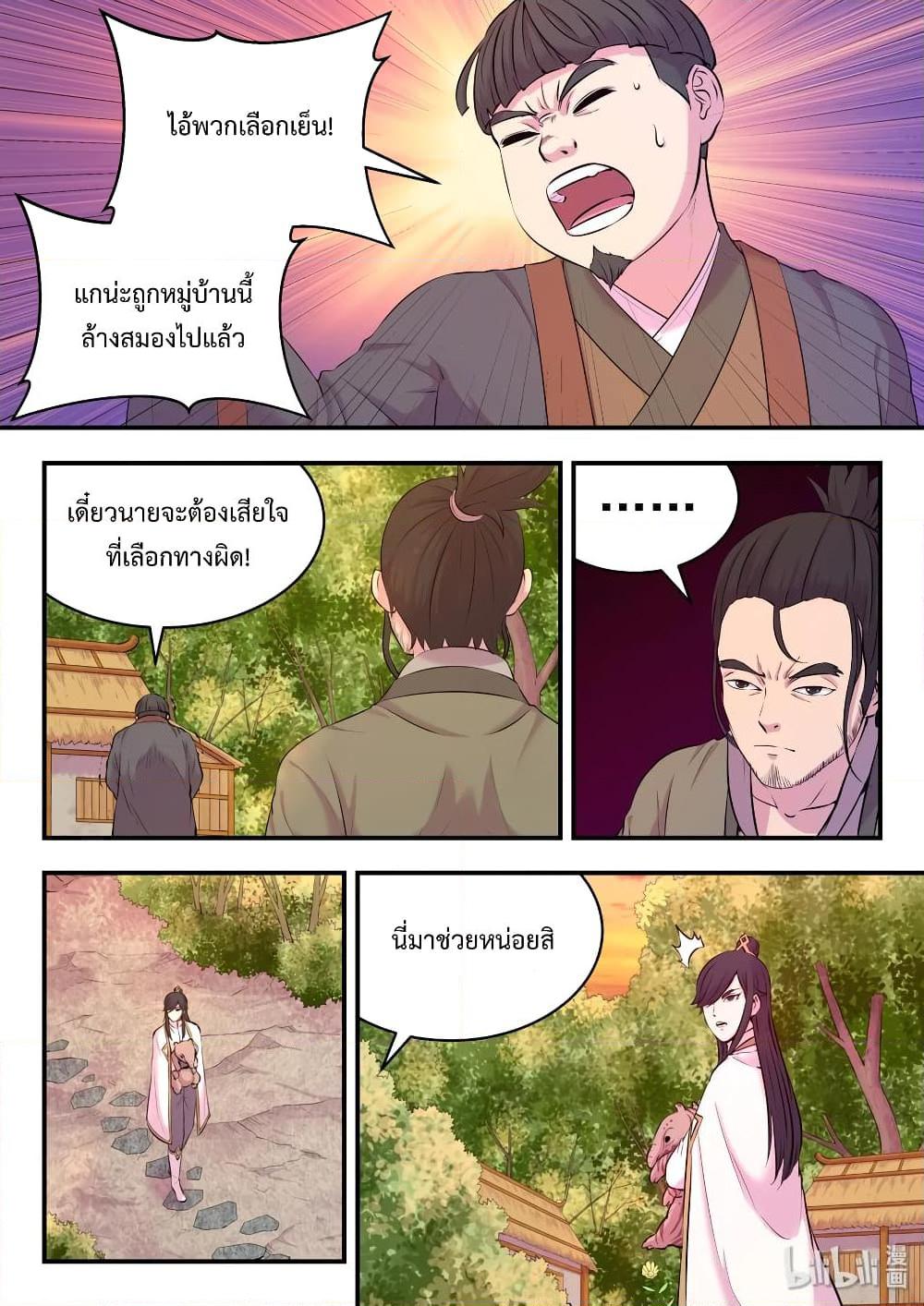 Manga-lc-com อ่านมังงะ อ่านการ์ตูน ออนไลน์ ฟรี King of Spirit Beast ตอนที่ 1 2 3 4 5 6 7 8 9 10 11 12 13 14 ฟรี ไม่มีโฆษณา Manga-lc - อ่าน มังงะ อ่าน การ์ตูน ออนไลน์ อ่านมังงะ ฟรี