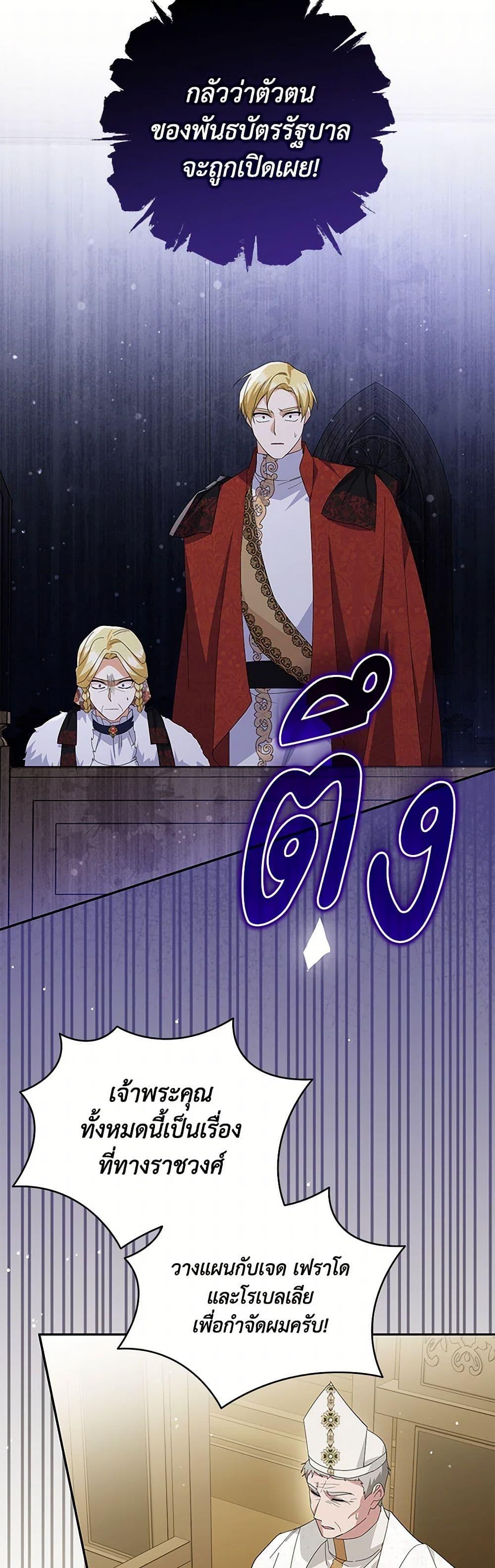 Manga-lc-com อ่านมังงะ อ่านการ์ตูน ออนไลน์ ฟรี Please Support My Revenge ตอนที่ 1 2 3 4 5 6 7 8 9 10 11 12 13 14 ฟรี ไม่มีโฆษณา Manga-lc - อ่าน มังงะ อ่าน การ์ตูน ออนไลน์ อ่านมังงะ ฟรี