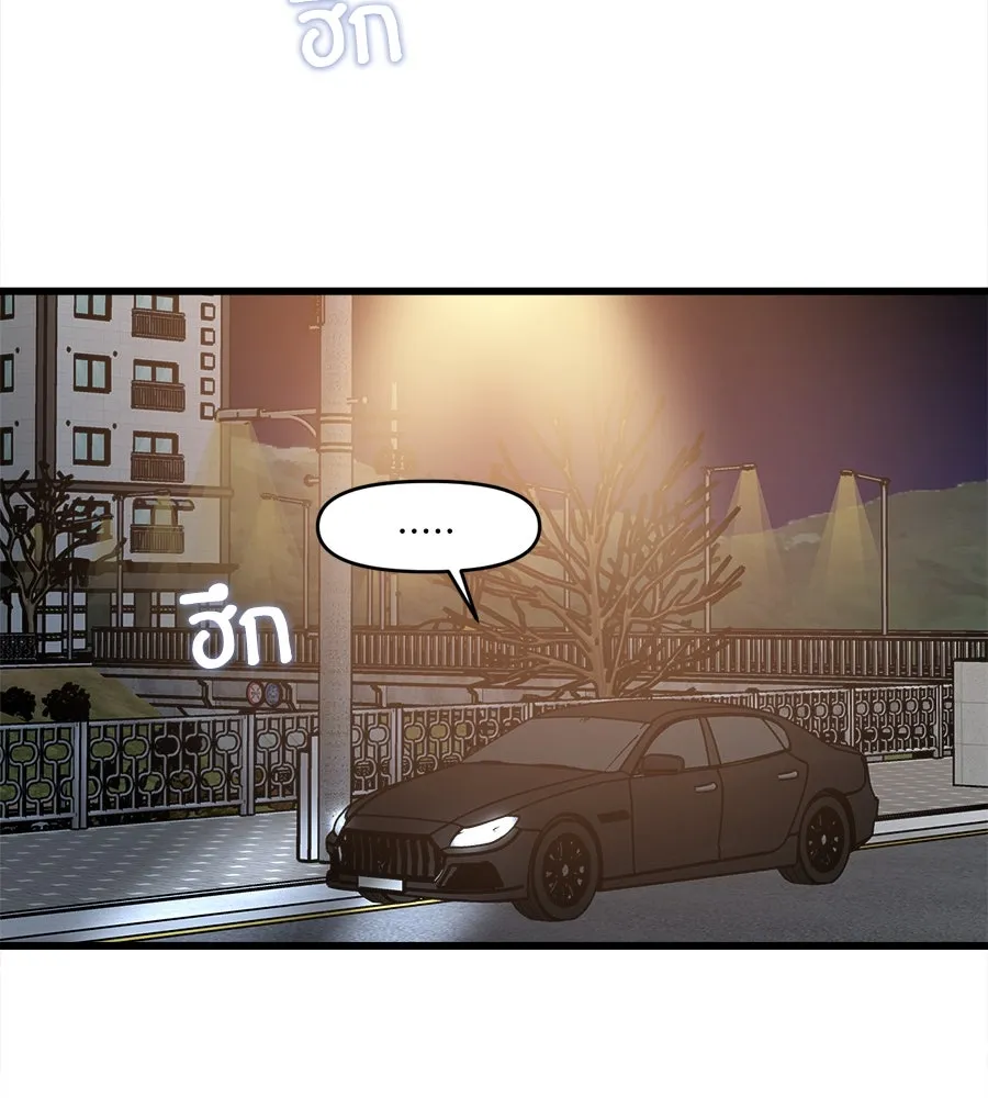 ปรารถนารักอันงดงาม ตอนที่ 5 รูปที่ 106