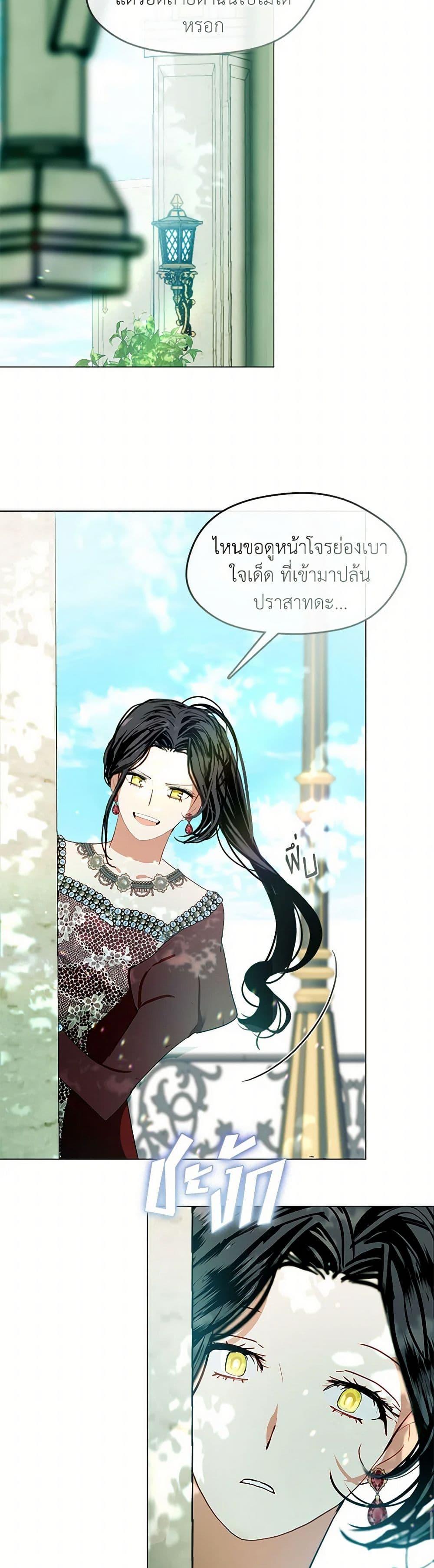 Manga-lc-com อ่านมังงะ อ่านการ์ตูน ออนไลน์ ฟรี Devoted to Diamond ตอนที่ 1 2 3 4 5 6 7 8 9 10 11 12 13 14 ฟรี ไม่มีโฆษณา Manga-lc - อ่าน มังงะ อ่าน การ์ตูน ออนไลน์ อ่านมังงะ ฟรี