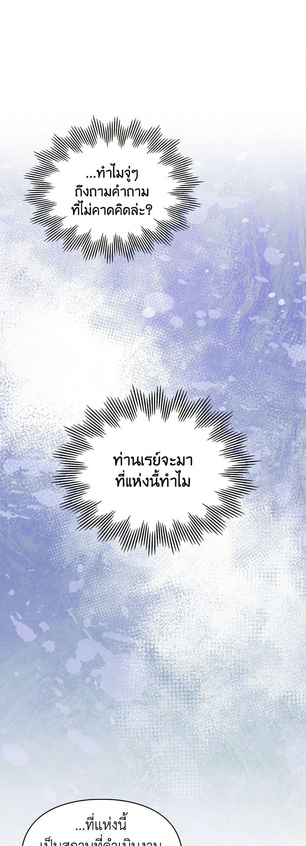 Manga-lc-com อ่านมังงะ อ่านการ์ตูน ออนไลน์ ฟรี The Heroine Had an Affair With My Fiance ตอนที่ 1 2 3 4 5 6 7 8 9 10 11 12 13 14 ฟรี ไม่มีโฆษณา Manga-lc - อ่าน มังงะ อ่าน การ์ตูน ออนไลน์ อ่านมังงะ ฟรี