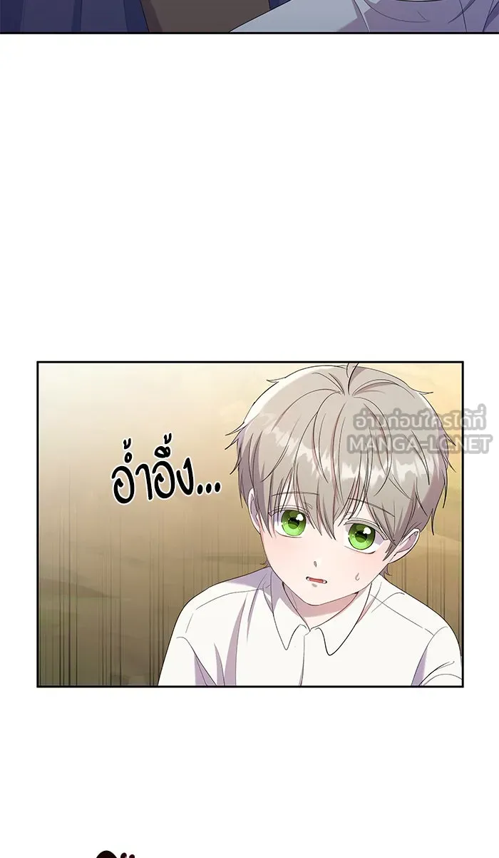 หวานใจสุดโหดโหมดเชื่อง ตอนที่ 22 รูปที่ 6