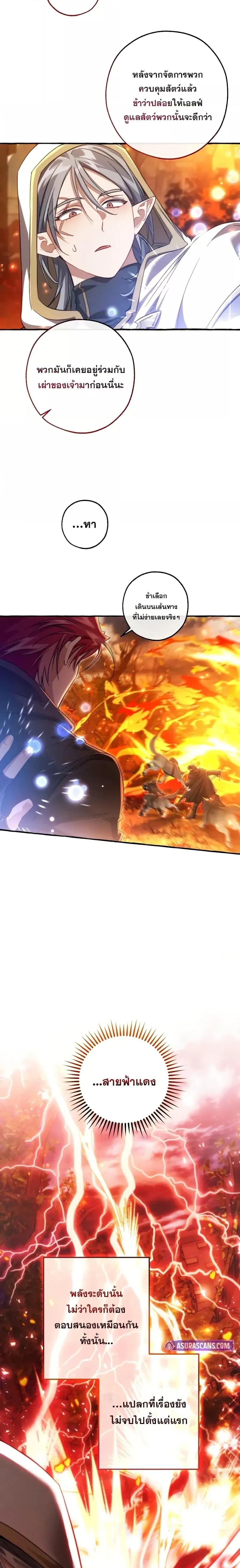 Manga-lc-com อ่านมังงะ อ่านการ์ตูน ออนไลน์ ฟรี TrashOfTheCo ตอนที่ 1 2 3 4 5 6 7 8 9 10 11 12 13 14 ฟรี ไม่มีโฆษณา Manga-lc - อ่าน มังงะ อ่าน การ์ตูน ออนไลน์ อ่านมังงะ ฟรี